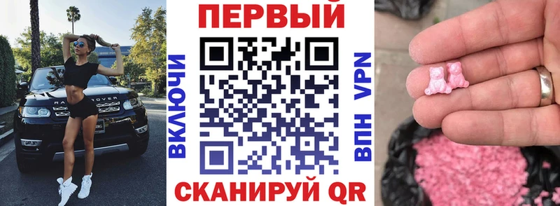 АМФЕТАМИН 97%  Купить закладки  Чишмы 