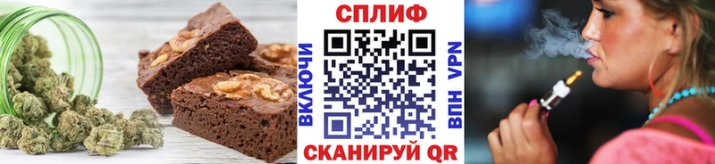 Купить где  Чишмы  Canna-Cookies марихуана 