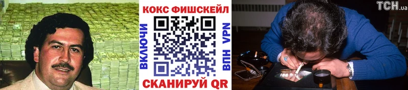 Купить где  Чишмы  Cocaine 98% 