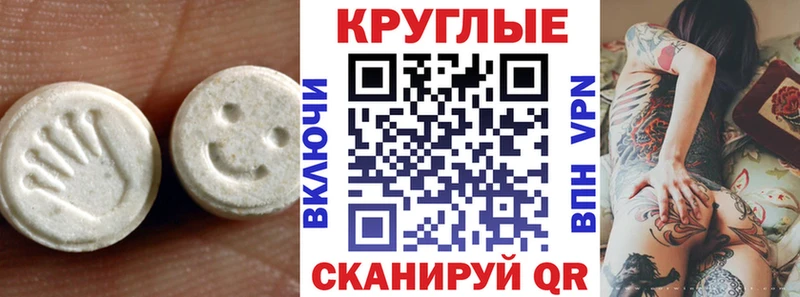 Ecstasy Punisher  Купить  Чишмы