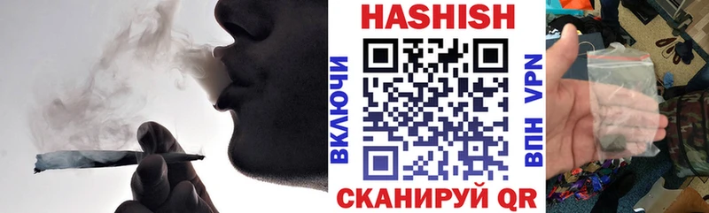 Купить  Чишмы  Гашиш Premium 