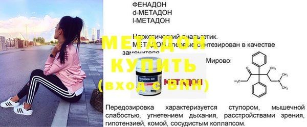 марки nbome Костерёво