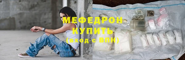 jwh Красноперекопск