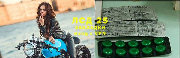 амфетамин Корсаков