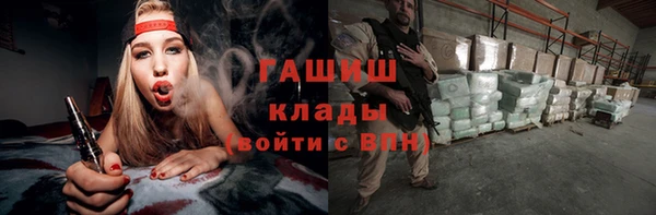мяу мяу мука Краснослободск