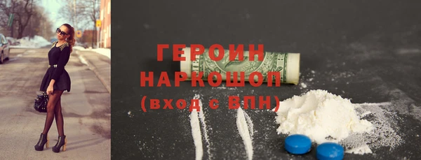 амфетамин Корсаков