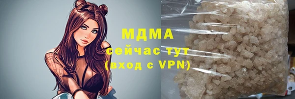 амфетамин Корсаков