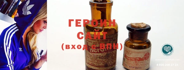 марки nbome Краснотурьинск