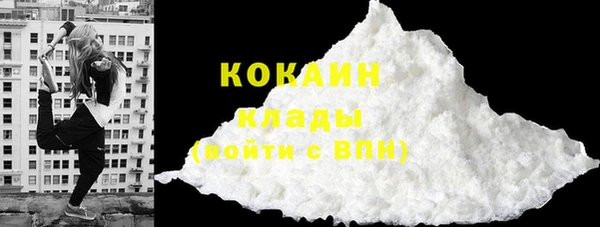 марки nbome Костерёво