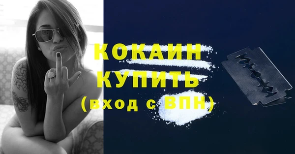 марки nbome Костерёво
