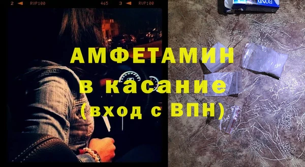 амфетамин Корсаков