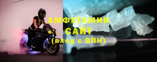 амфетамин Корсаков