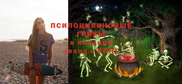 марки nbome Костерёво