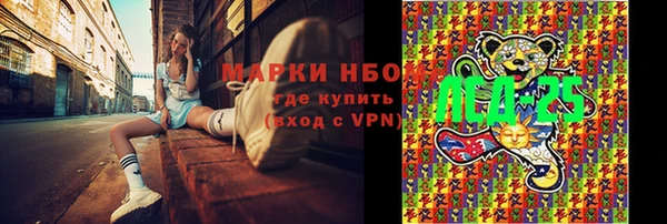 амфетамин Корсаков