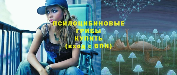 марки nbome Костерёво