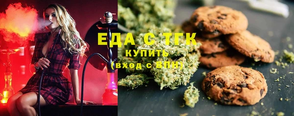 марки nbome Костерёво