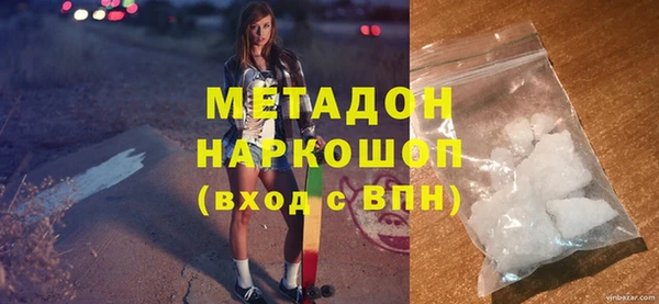 марки nbome Краснотурьинск