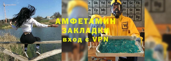 мяу мяу мука Краснослободск