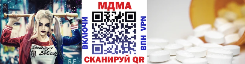 Купить закладки  Чишмы  MDMA молли 