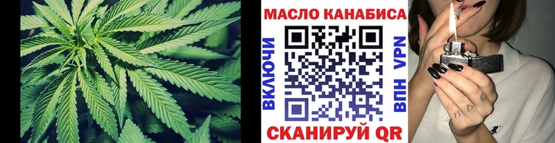 Купить где  Чишмы  Дистиллят ТГК вейп с тгк 